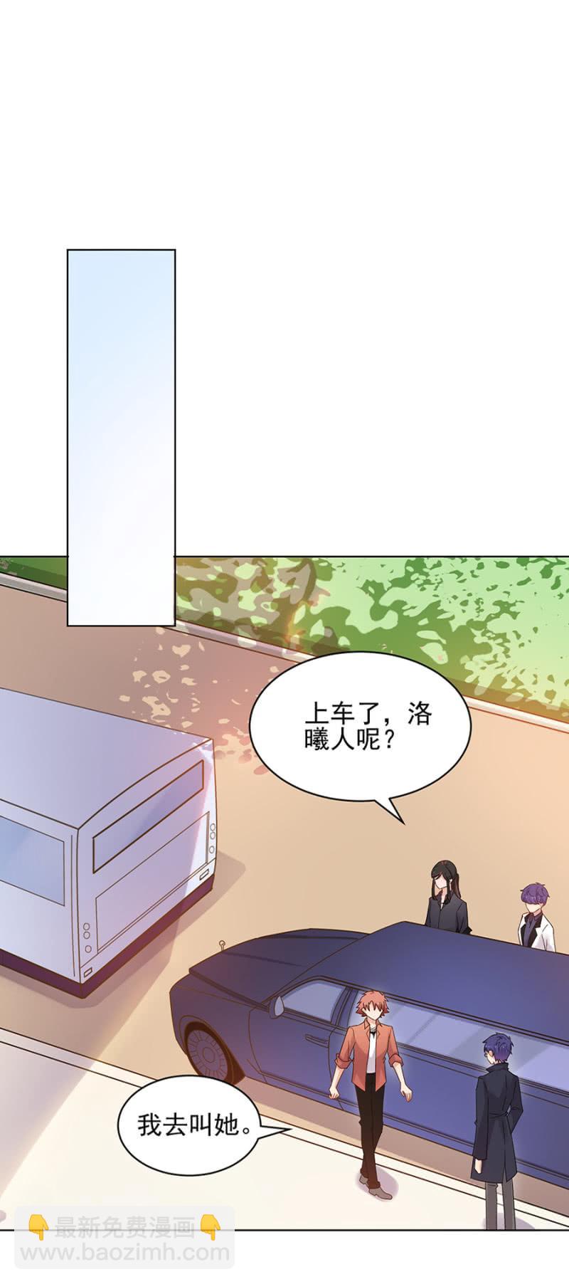 野营-第36话