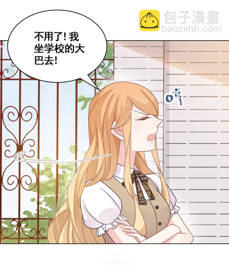 野营-第36话