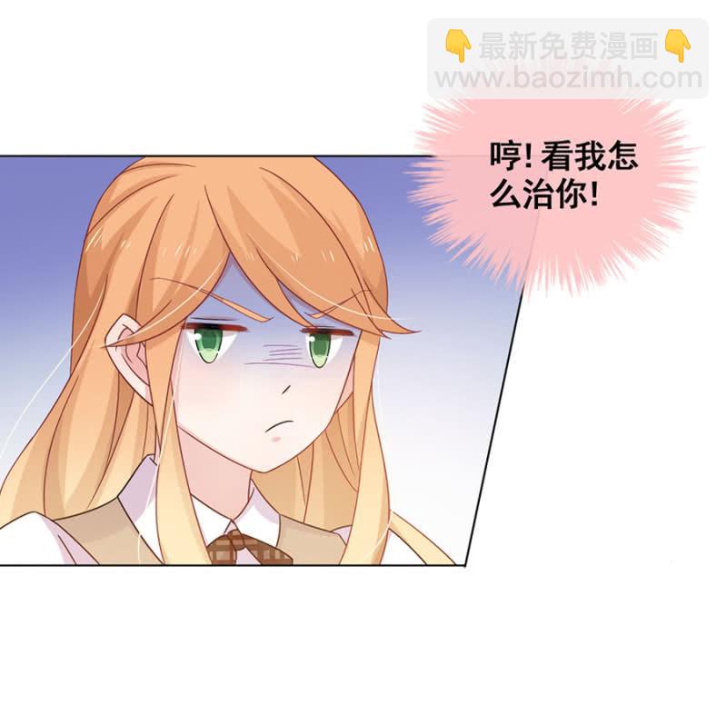 野营-第36话