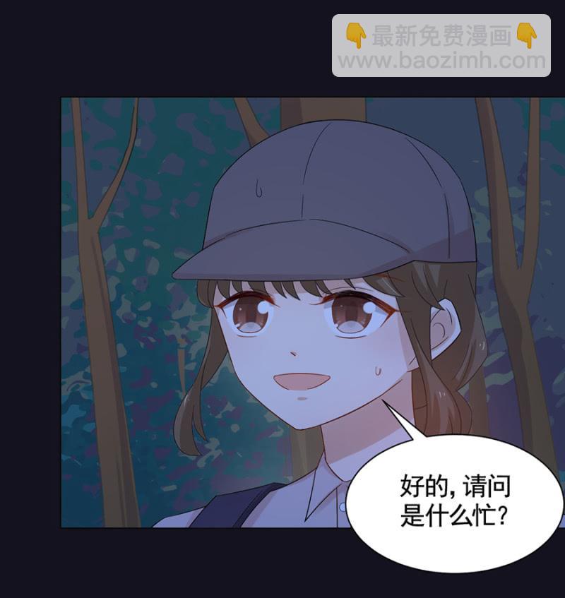 试胆大会(1/2)-第38话