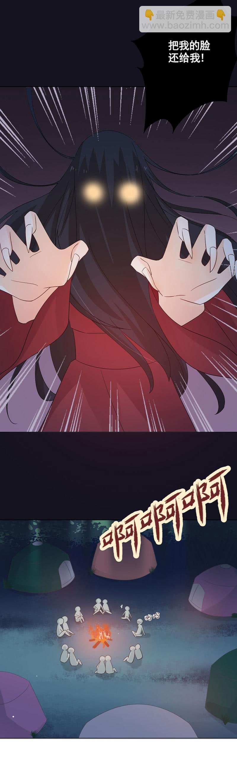 试胆大会(1/2)-第38话