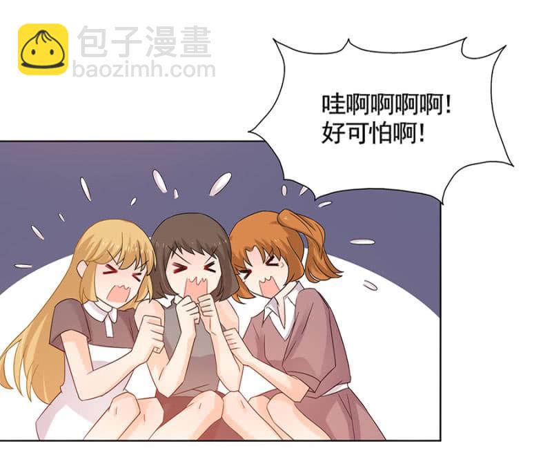 试胆大会(1/2)-第38话