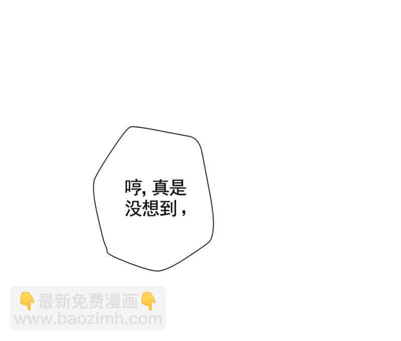 试胆大会(1/2)-第38话