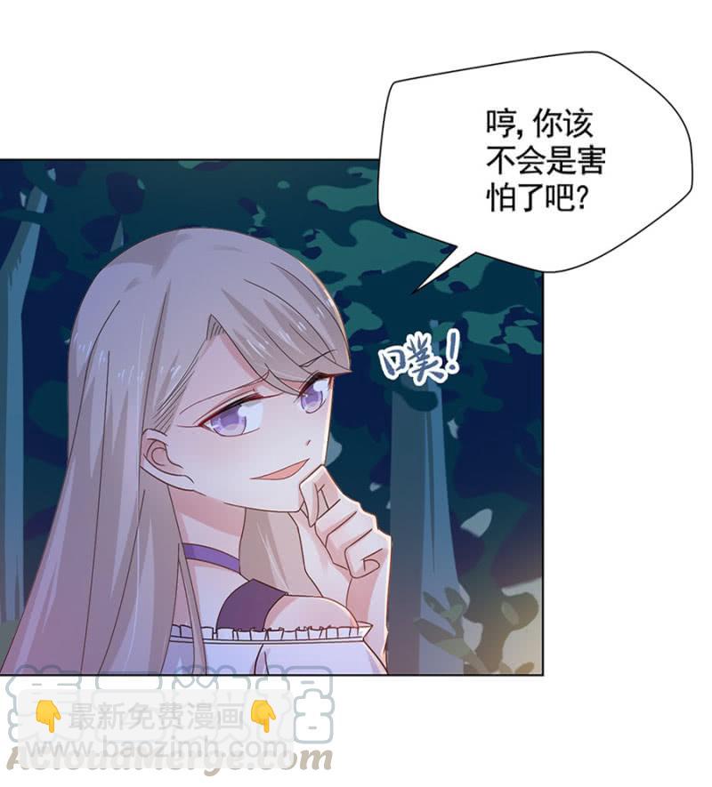 试胆大会(1/2)-第38话