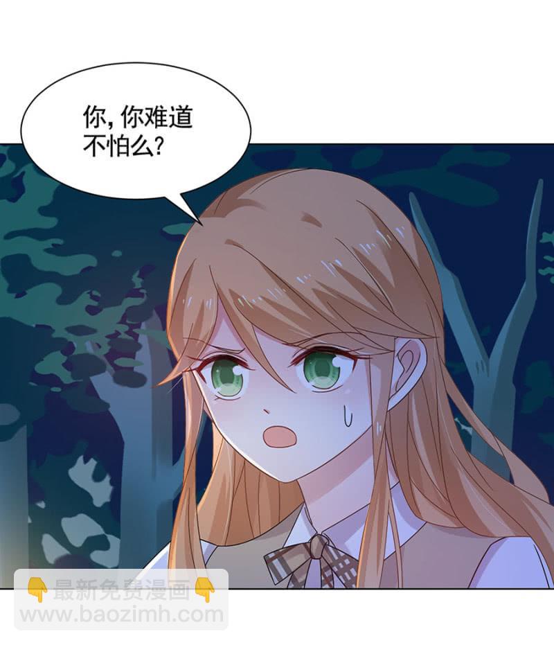 试胆大会(1/2)-第38话