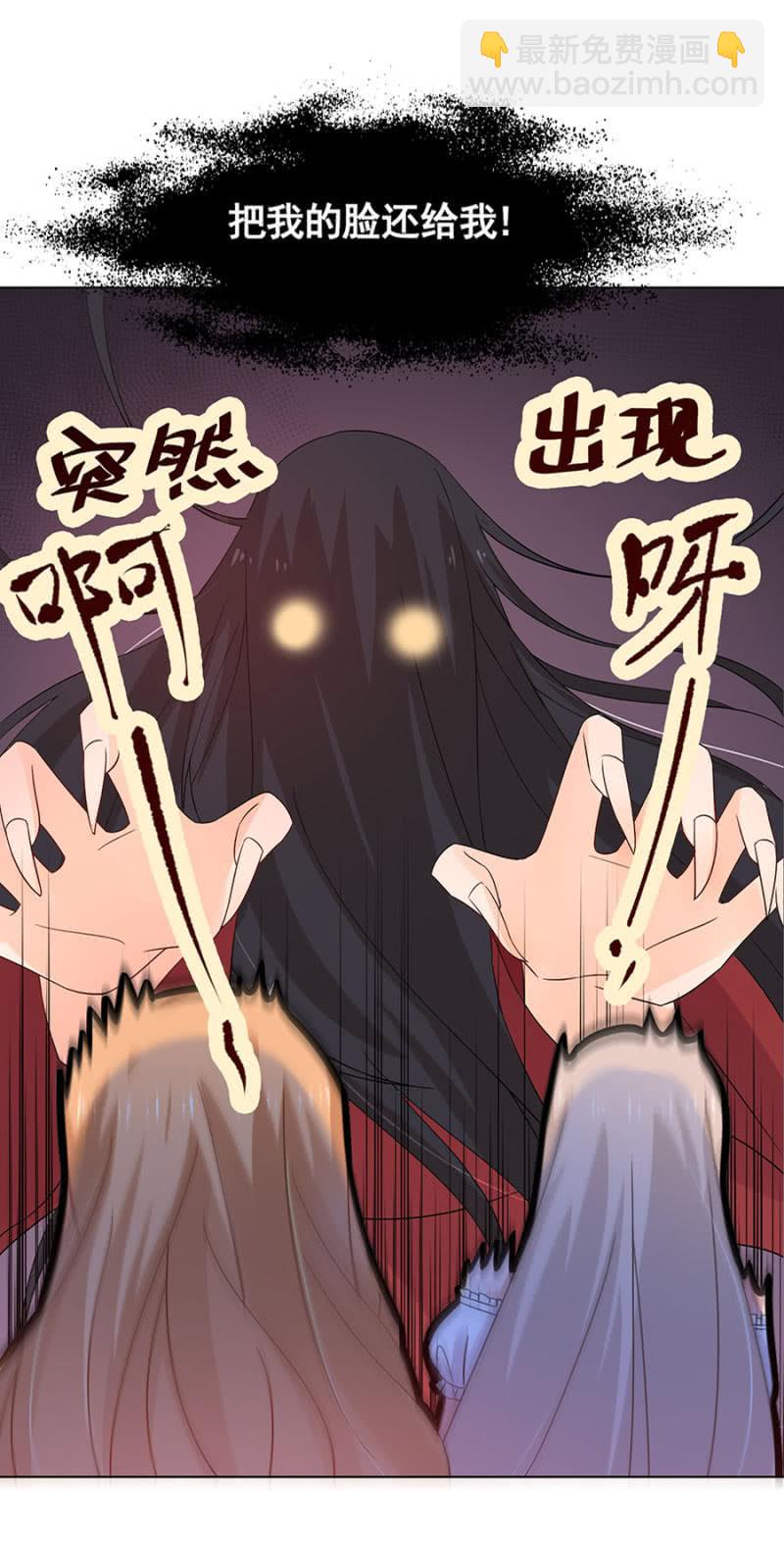 试胆大会(1/2)-第38话