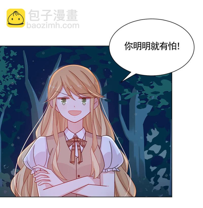 试胆大会(1/2)-第38话