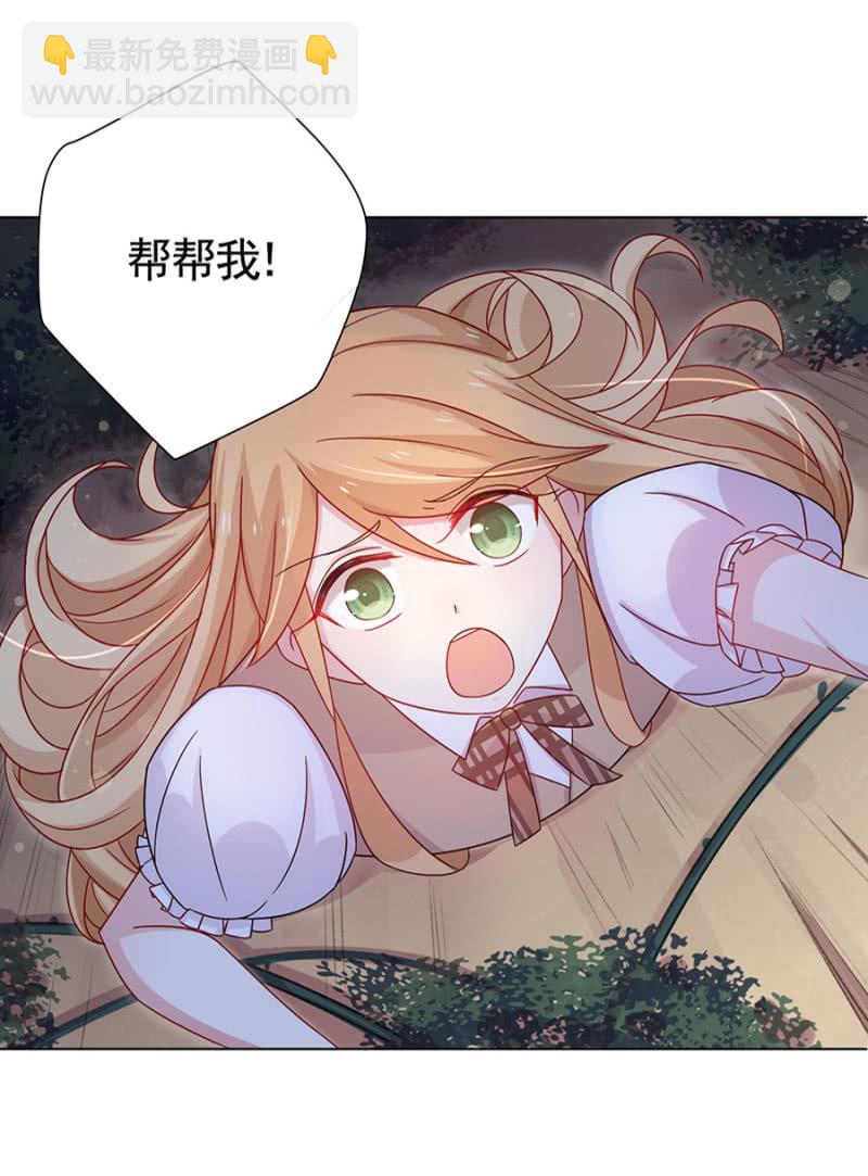 试胆大会(1/2)-第38话