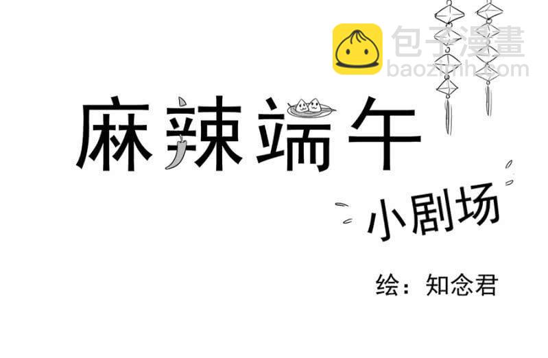 试胆大会(1/2)-第38话