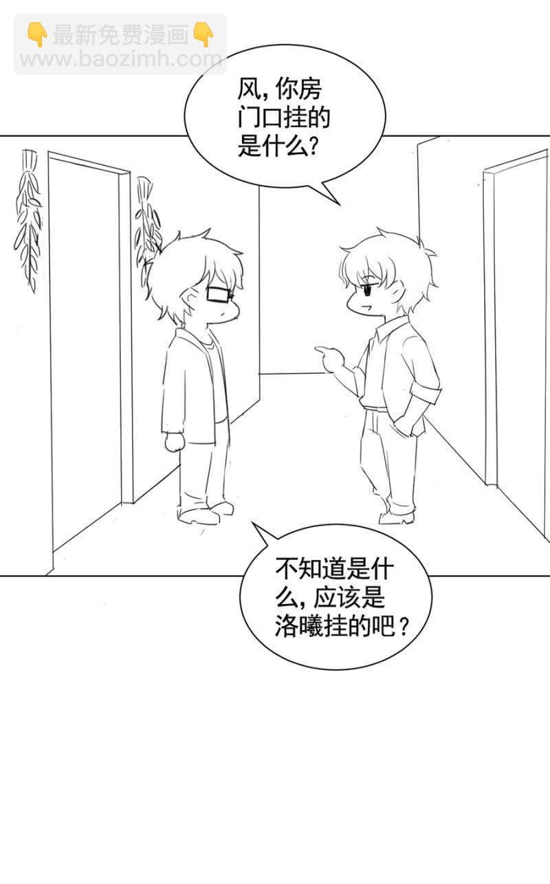 试胆大会(1/2)-第38话