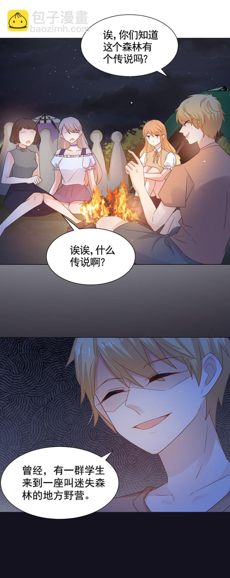 试胆大会(1/2)-第38话