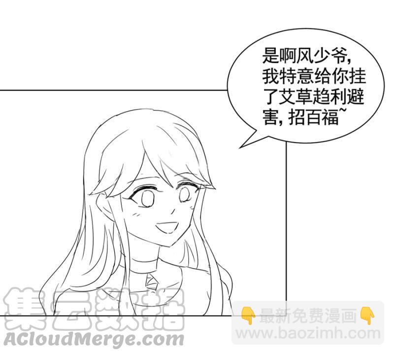 试胆大会(1/2)-第38话