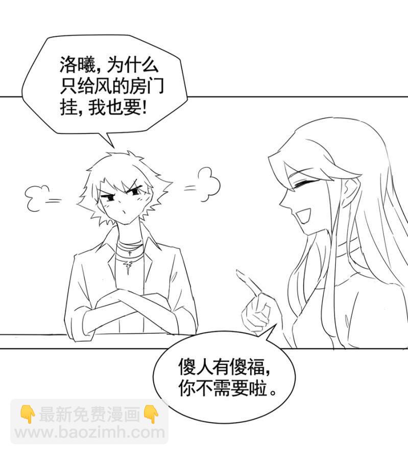 试胆大会(1/2)-第38话