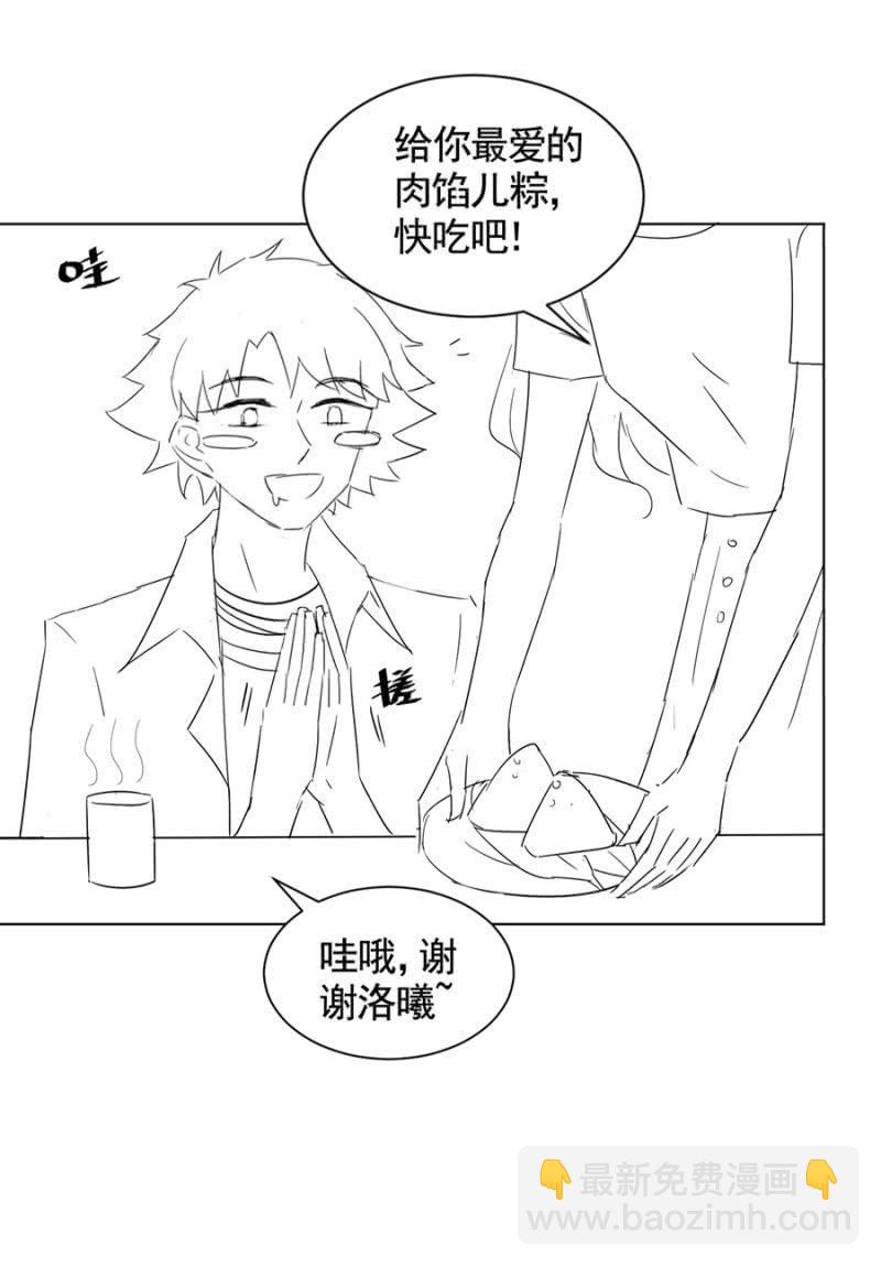试胆大会(1/2)-第38话