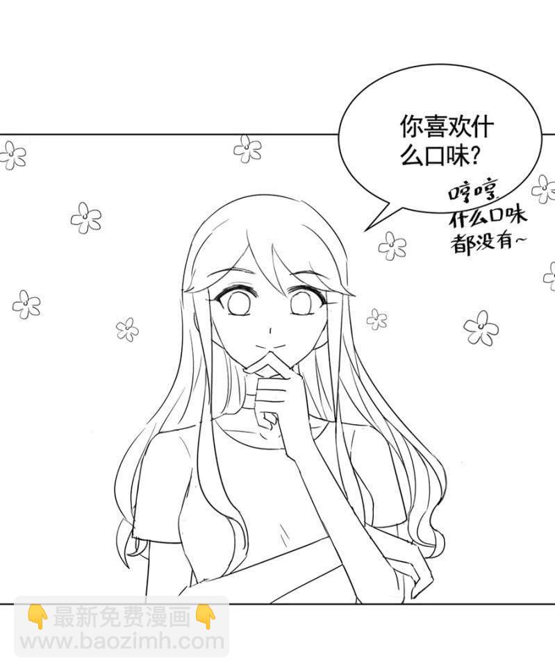试胆大会(1/2)-第38话