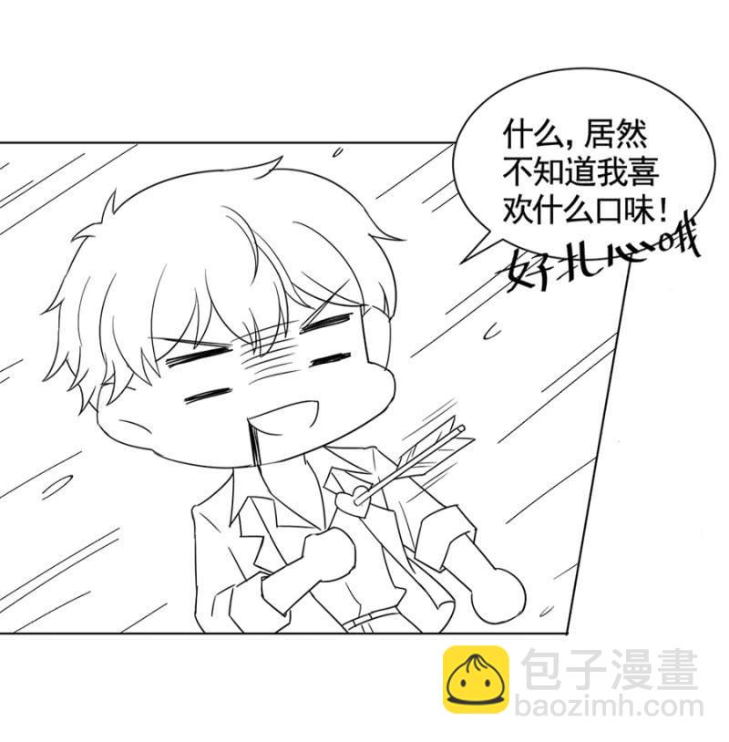 试胆大会(1/2)-第38话