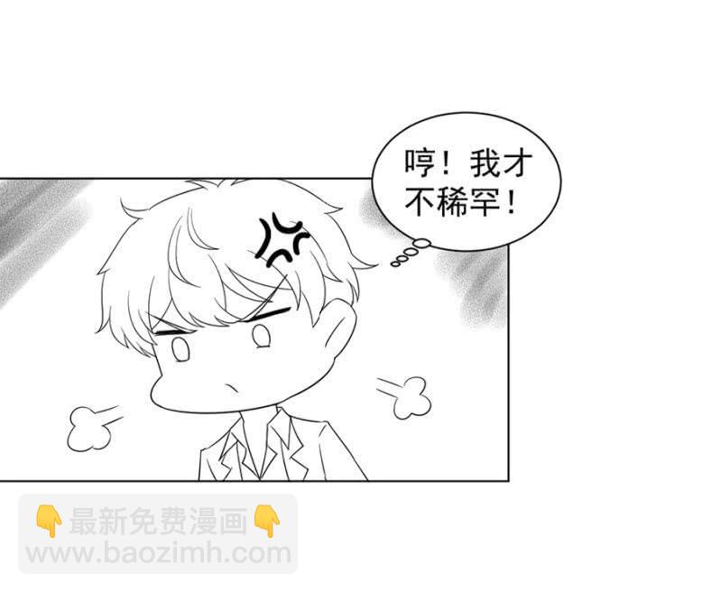 试胆大会(1/2)-第38话