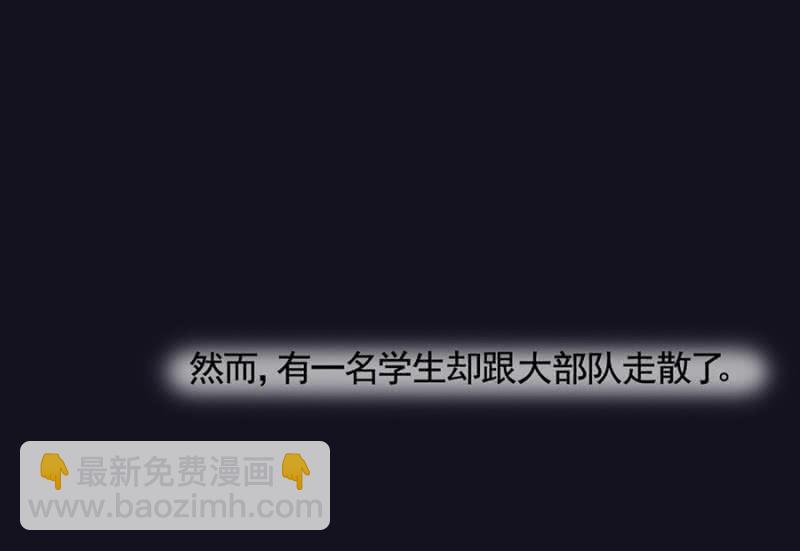 试胆大会(1/2)-第38话