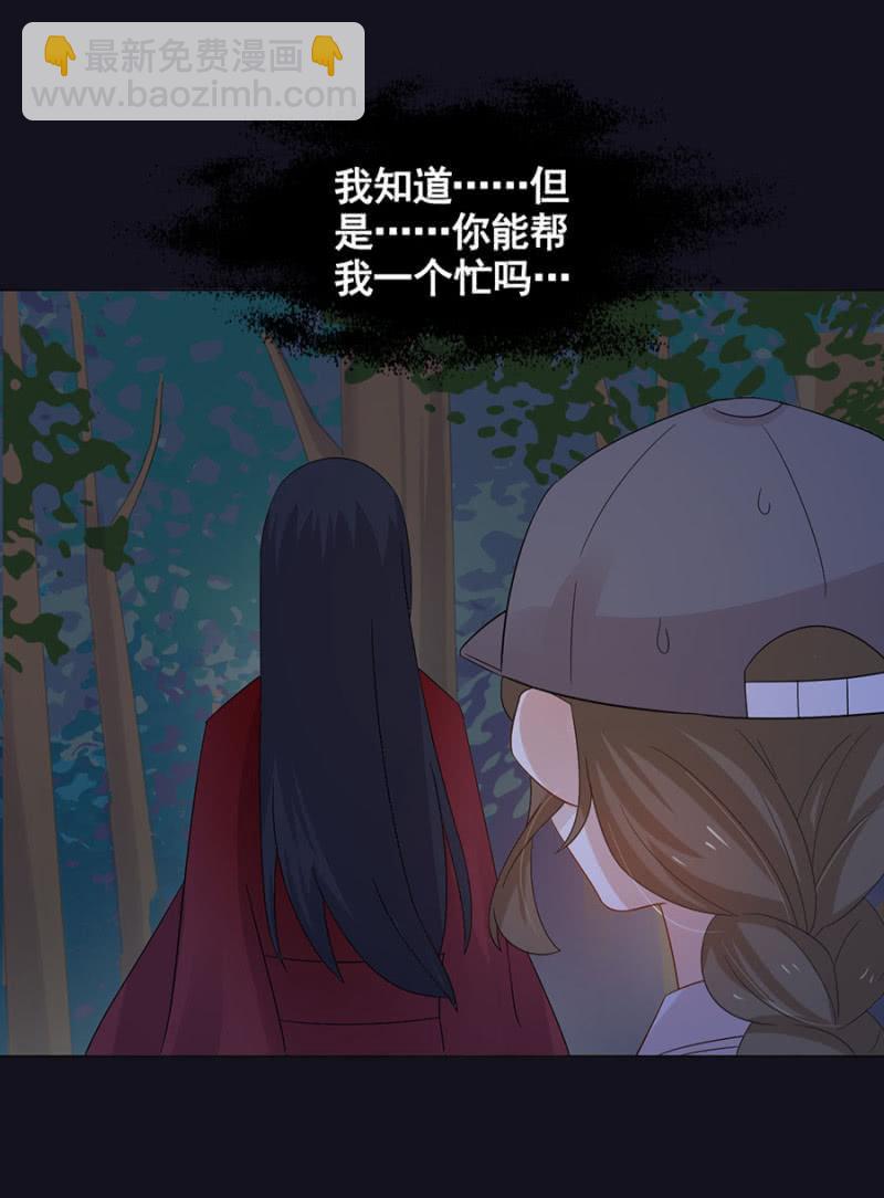 试胆大会(1/2)-第38话