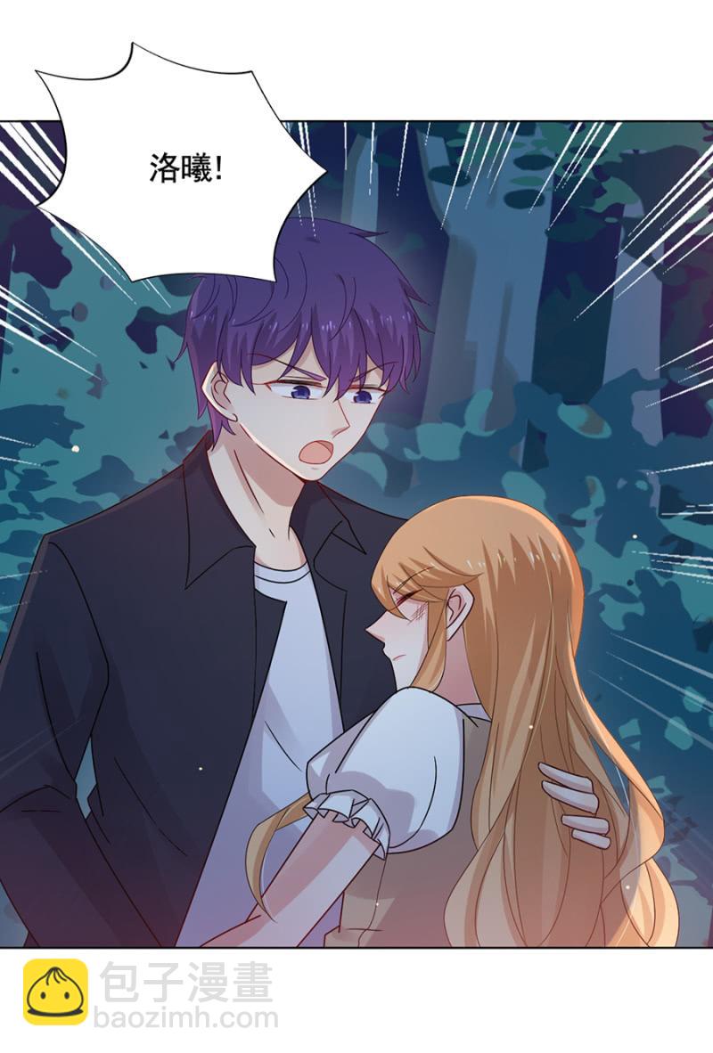 我不是他啊-第40话