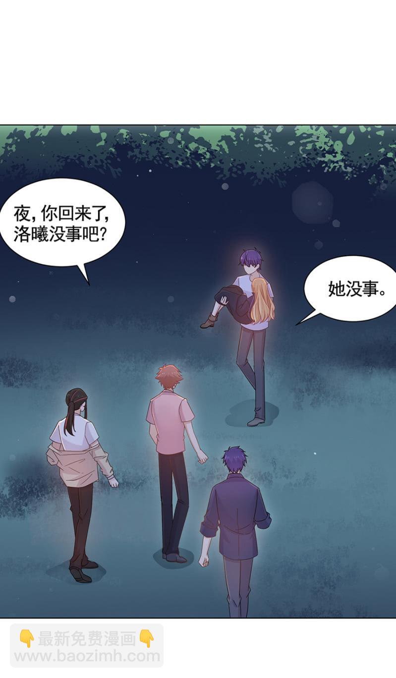 我不是他啊-第40话