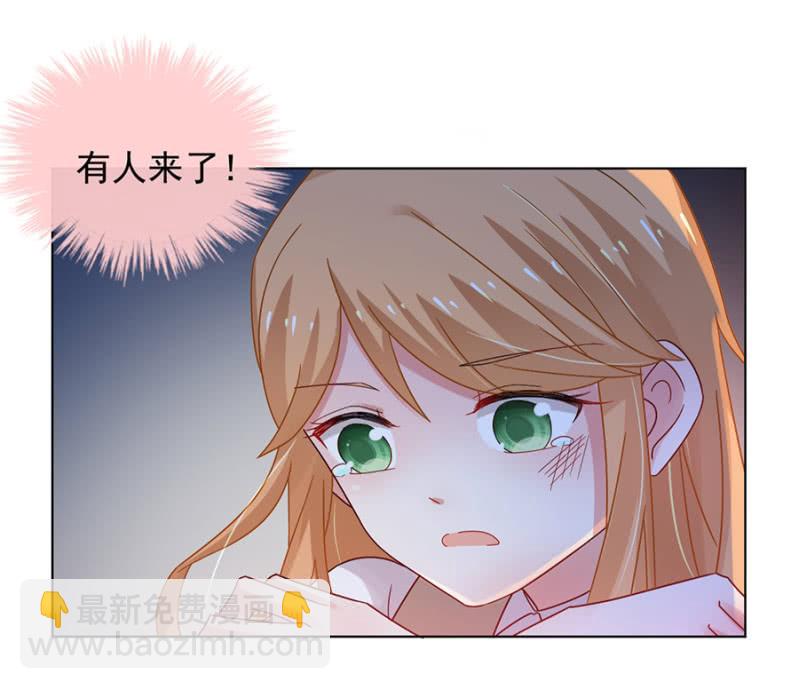 我不是他啊-第40话