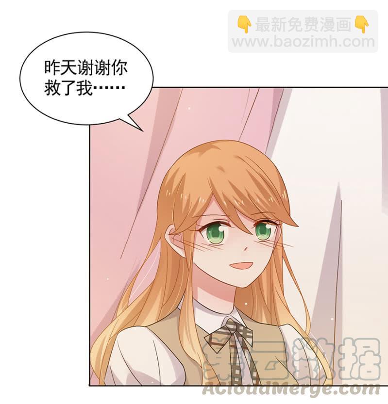 我不是他啊-第40话