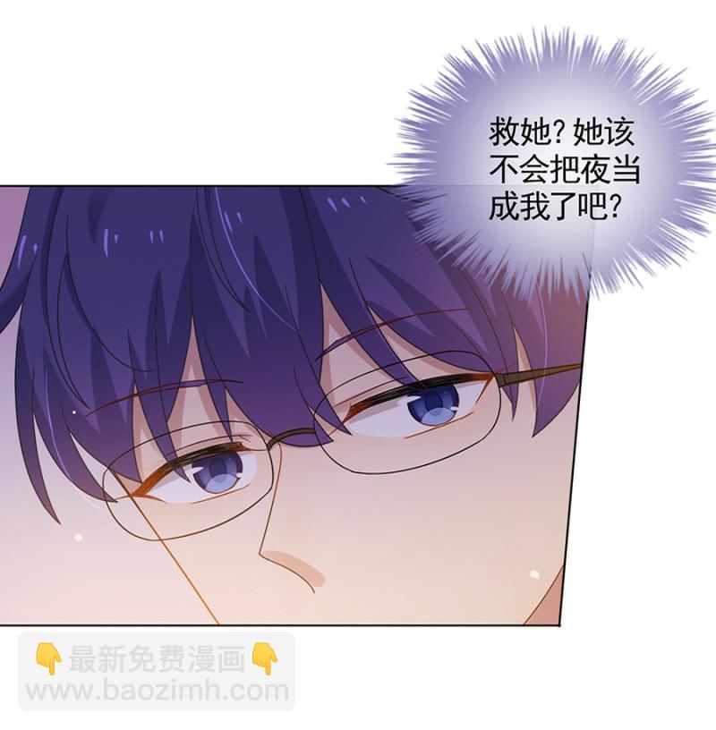 我不是他啊-第40话