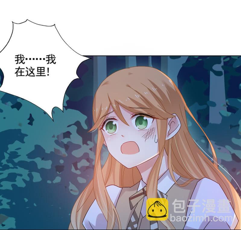 我不是他啊-第40话