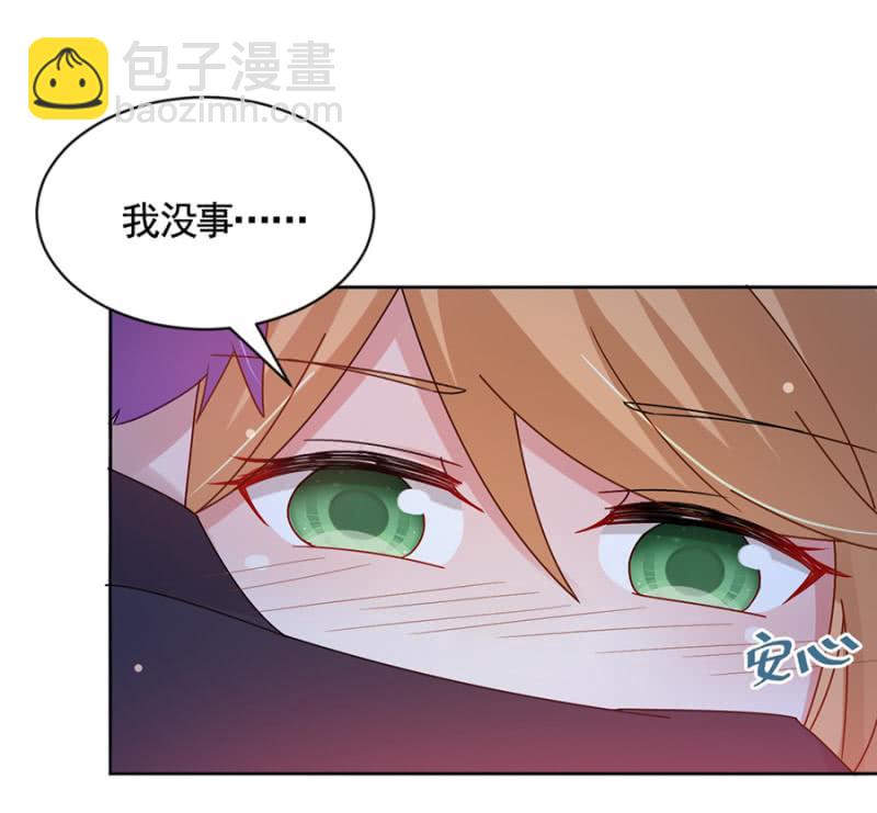 我不是他啊-第40话