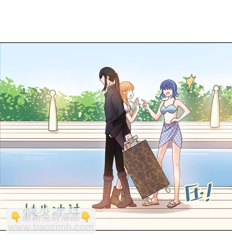 泳池派对-第42话