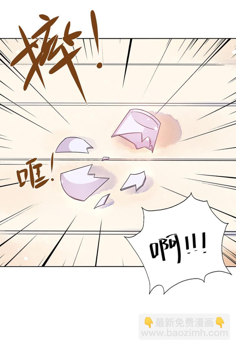 轮流照顾-第44话