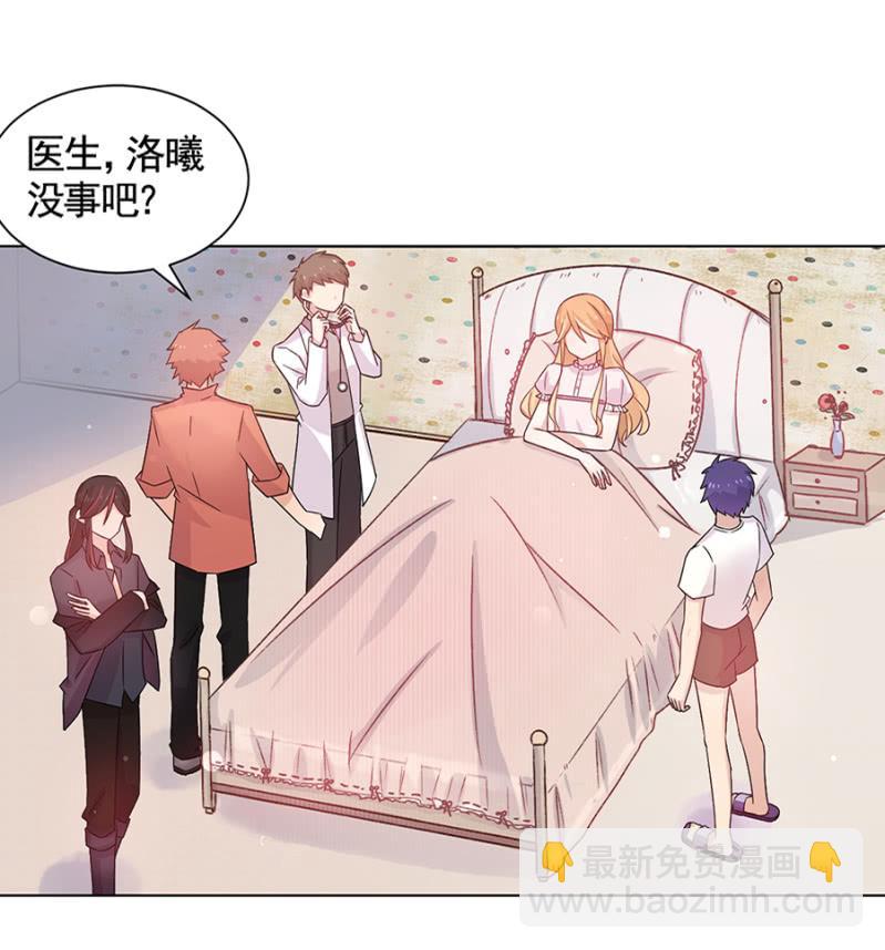 轮流照顾-第44话