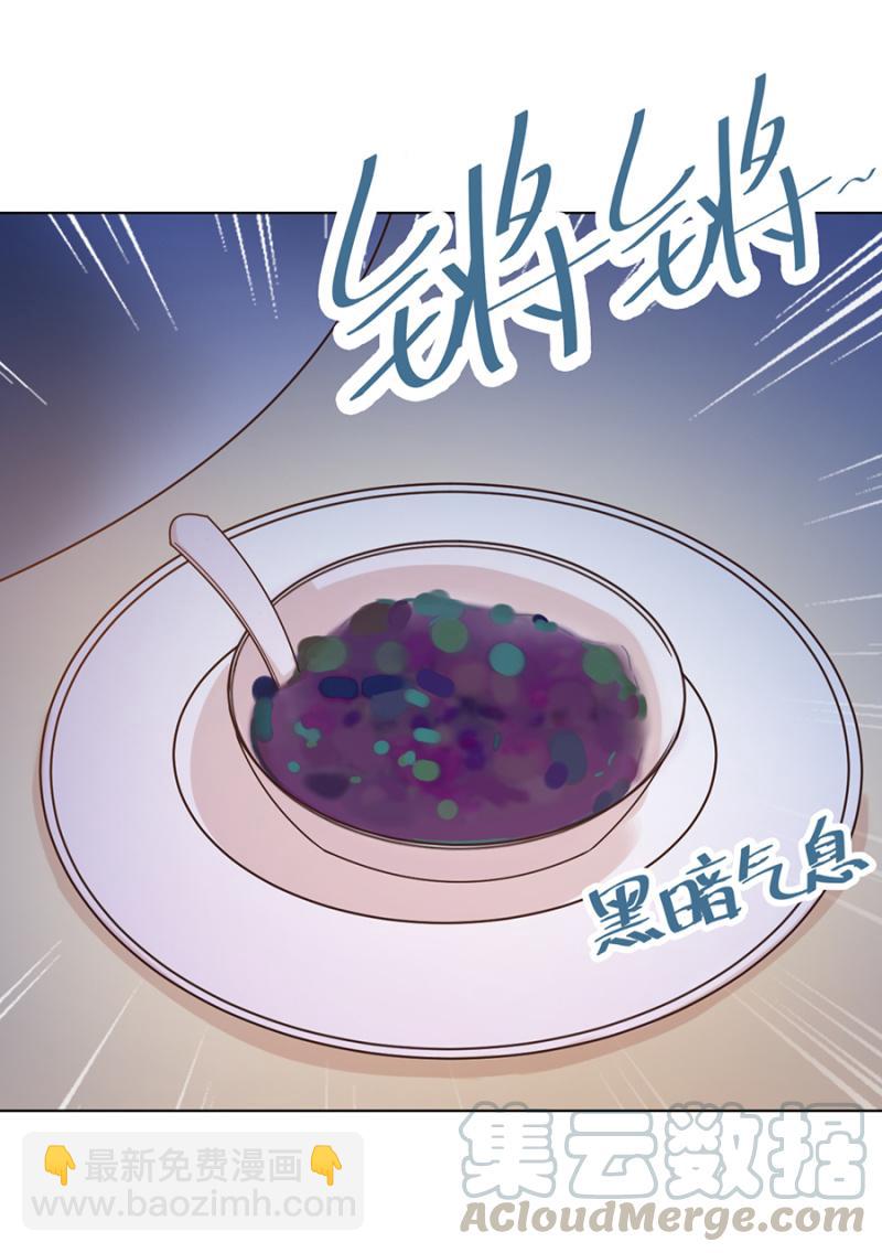 轮流照顾-第44话