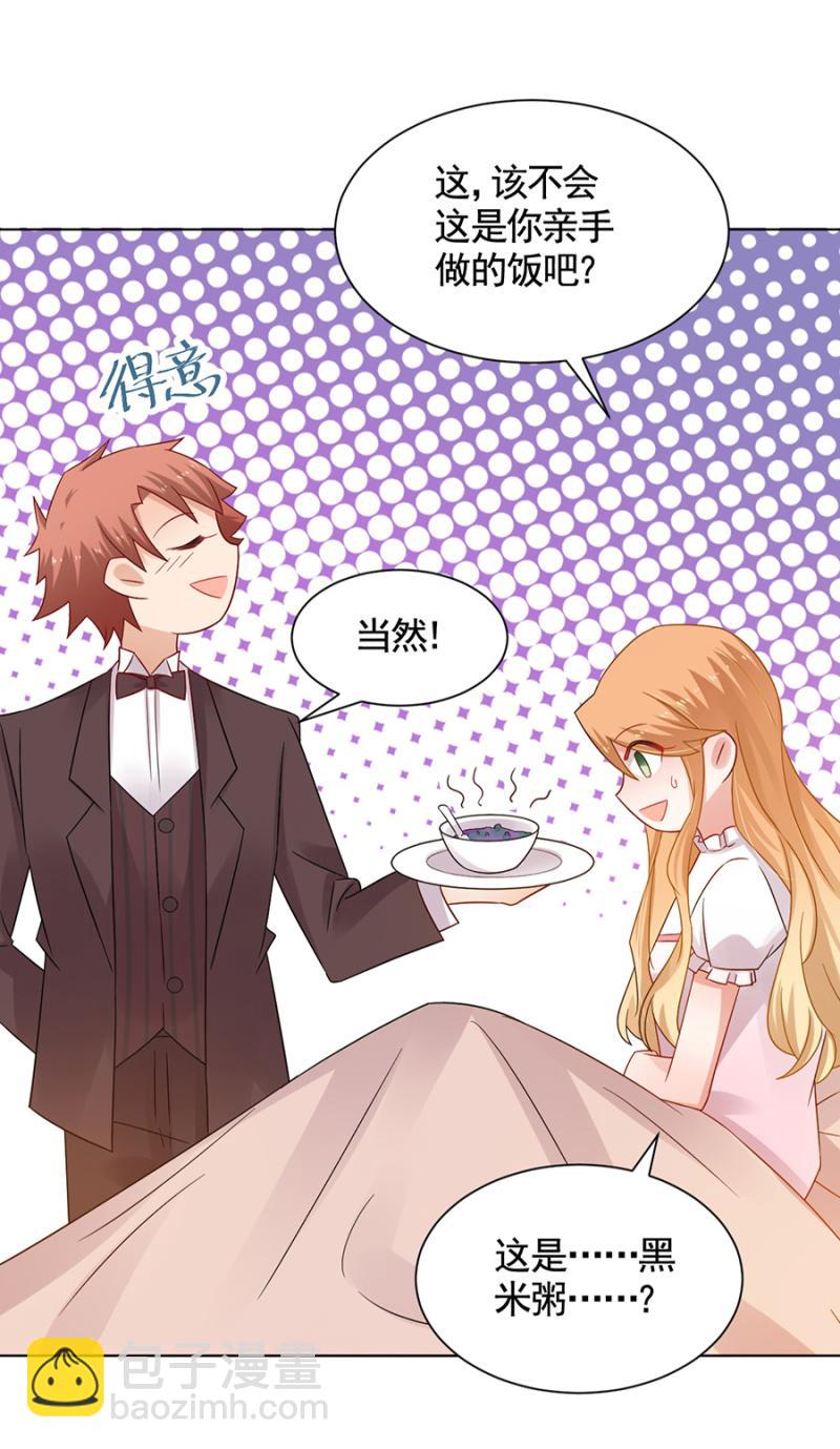 轮流照顾-第44话