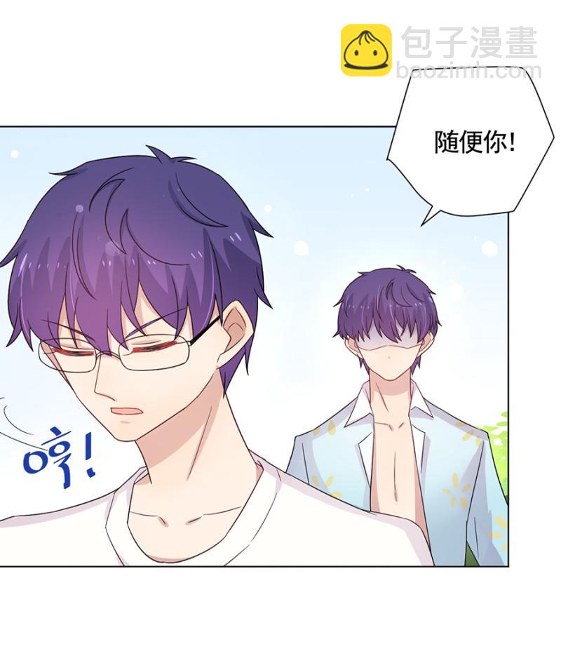 轮流照顾-第44话