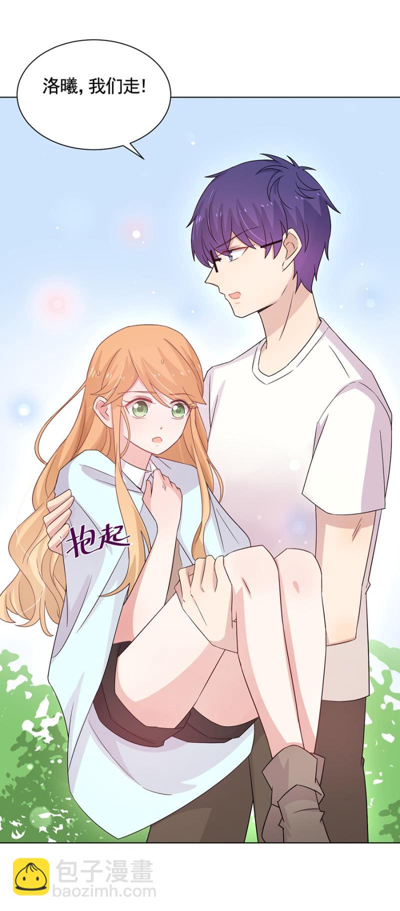 轮流照顾-第44话