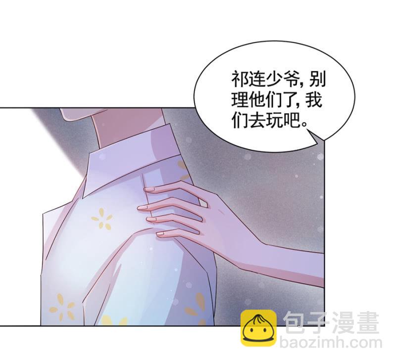 轮流照顾-第44话