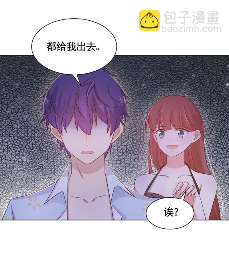 轮流照顾-第44话