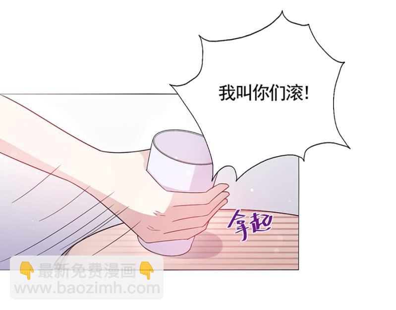 轮流照顾-第44话