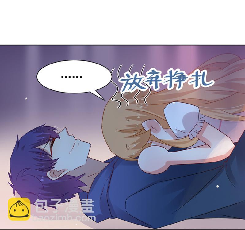 想我么？-第46话