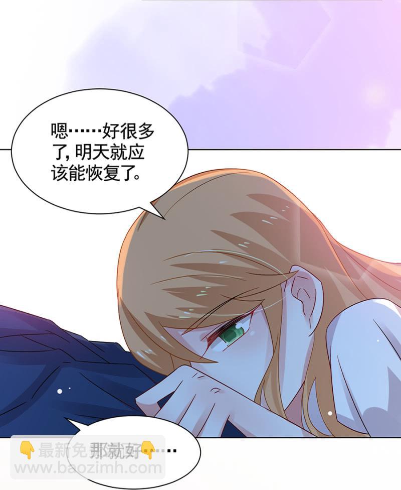 想我么？-第46话