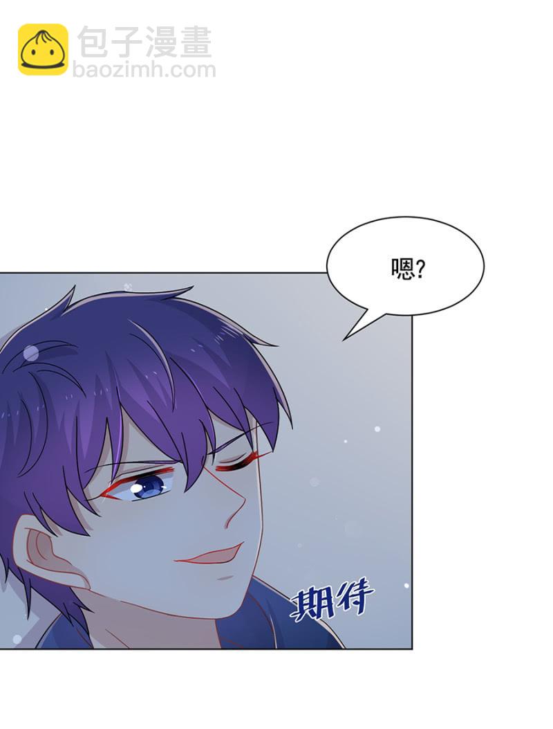 想我么？-第46话