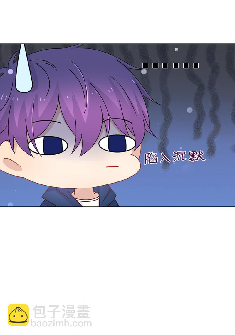 想我么？-第46话
