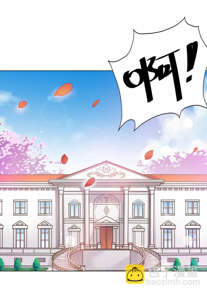 想我么？-第46话