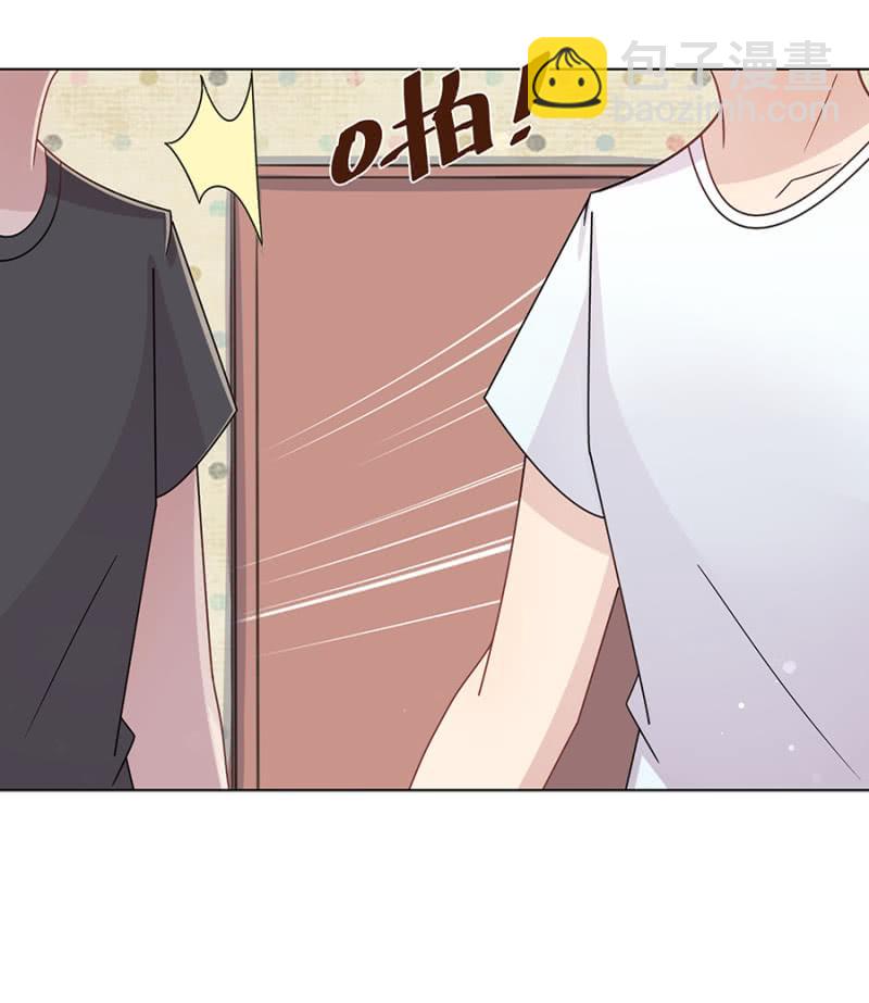 想我么？-第46话