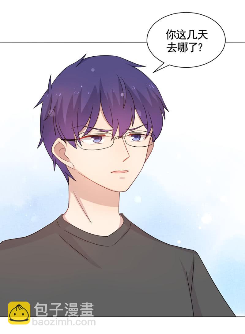想我么？-第46话