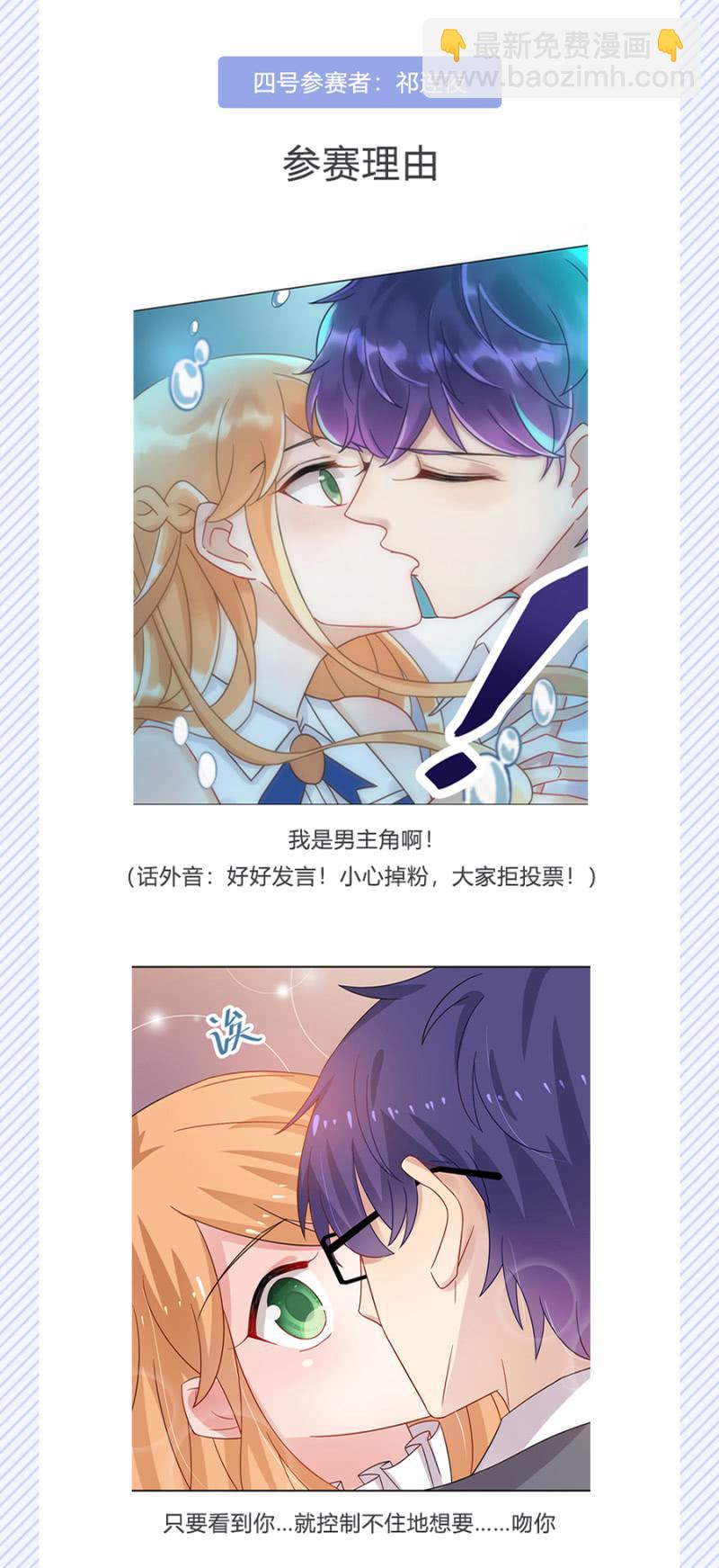 想我么？-第46话
