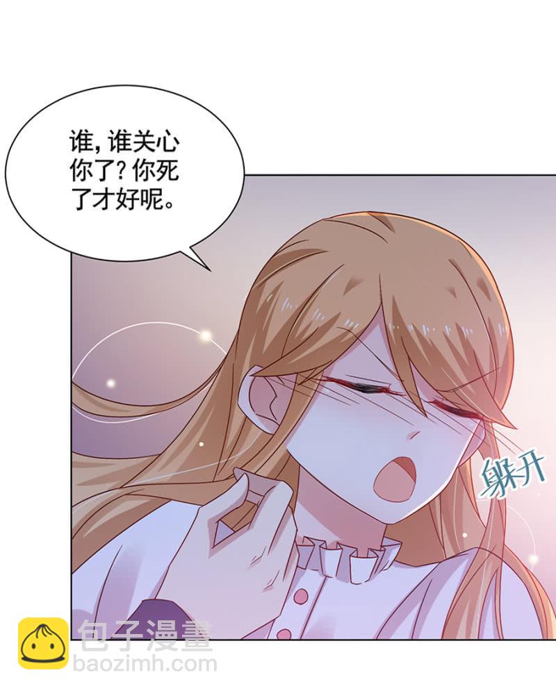 想我么？-第46话