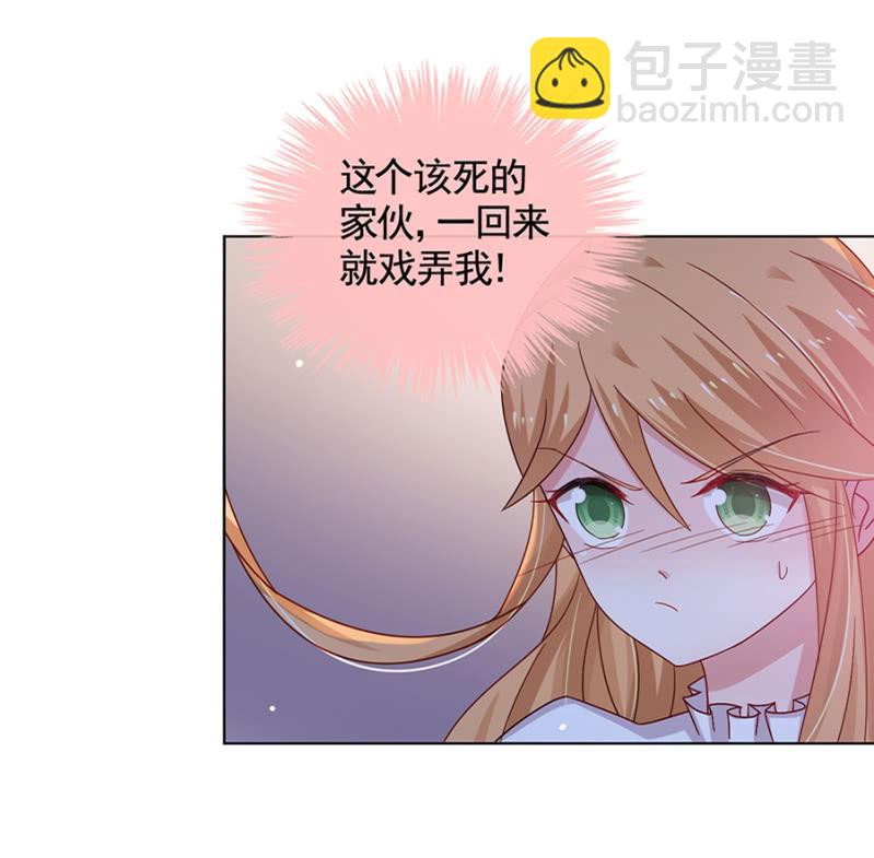 想我么？-第46话